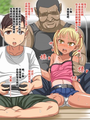 [あくしず] 姪セックス最高_18