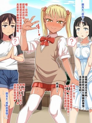 [あくしず] 姪セックス最高_11