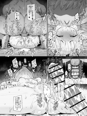 [ぶりゅぶりゅトコロテンみるく (Yapo)] カリオストロと秘密の錬金術 (グランブルーファンタジー) [DL版]_27
