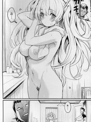 (C102) [いっきづか (きづかかずき)] 秩序アナザー (グランブルーファンタジー)_07