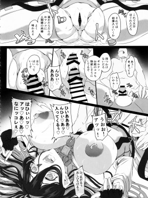 (C102) [CotesDeNoix (Cru)] 淫堕女神 (勝利の女神：NIKKE)_18