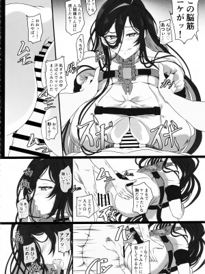 (C102) [CotesDeNoix (Cru)] 淫堕女神 (勝利の女神：NIKKE)_12