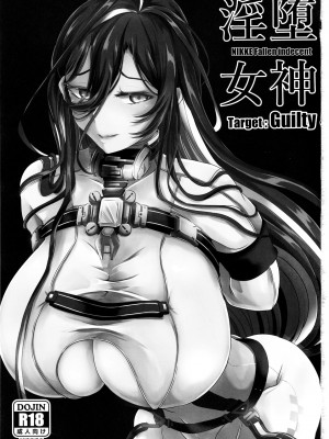 (C102) [CotesDeNoix (Cru)] 淫堕女神 (勝利の女神：NIKKE)_03