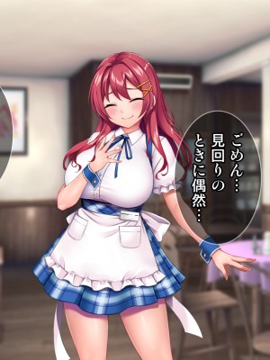 [Tiramisu (cccpo)] 癒し系バイト女子を体育会系クズ男から寝取って孕ませ！！！_027