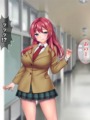 [Tiramisu (cccpo)] 癒し系バイト女子を体育会系クズ男から寝取って孕ませ！！！_124