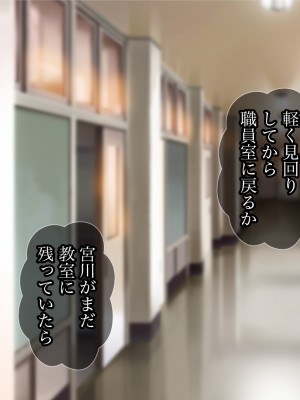 [Tiramisu (cccpo)] 癒し系バイト女子を体育会系クズ男から寝取って孕ませ！！！_010