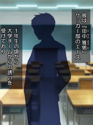 [Tiramisu (cccpo)] 癒し系バイト女子を体育会系クズ男から寝取って孕ませ！！！_007