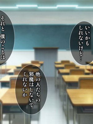 [Tiramisu (cccpo)] 癒し系バイト女子を体育会系クズ男から寝取って孕ませ！！！_006
