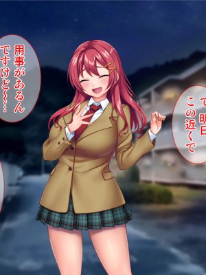 [Tiramisu (cccpo)] 癒し系バイト女子を体育会系クズ男から寝取って孕ませ！！！_085