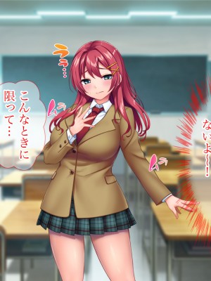 [Tiramisu (cccpo)] 癒し系バイト女子を体育会系クズ男から寝取って孕ませ！！！_121