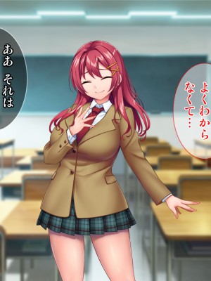 [Tiramisu (cccpo)] 癒し系バイト女子を体育会系クズ男から寝取って孕ませ！！！_072