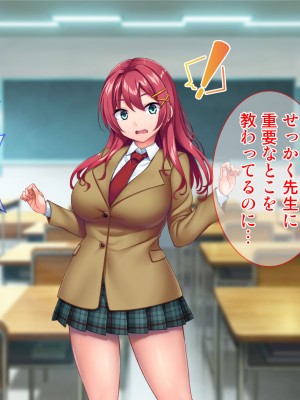 [Tiramisu (cccpo)] 癒し系バイト女子を体育会系クズ男から寝取って孕ませ！！！_074