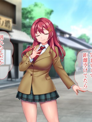 [Tiramisu (cccpo)] 癒し系バイト女子を体育会系クズ男から寝取って孕ませ！！！_142