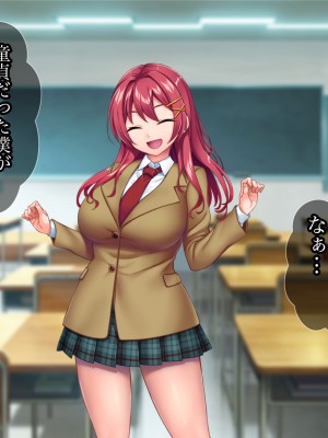 [Tiramisu (cccpo)] 癒し系バイト女子を体育会系クズ男から寝取って孕ませ！！！_073