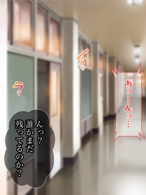 [Tiramisu (cccpo)] 癒し系バイト女子を体育会系クズ男から寝取って孕ませ！！！_011