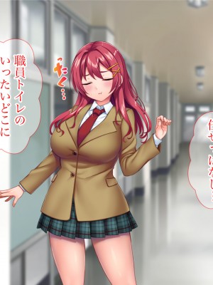 [Tiramisu (cccpo)] 癒し系バイト女子を体育会系クズ男から寝取って孕ませ！！！_081