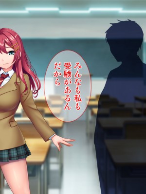 [Tiramisu (cccpo)] 癒し系バイト女子を体育会系クズ男から寝取って孕ませ！！！_008