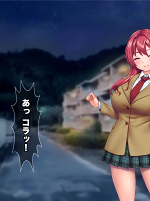 [Tiramisu (cccpo)] 癒し系バイト女子を体育会系クズ男から寝取って孕ませ！！！_087