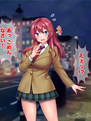 [Tiramisu (cccpo)] 癒し系バイト女子を体育会系クズ男から寝取って孕ませ！！！_044