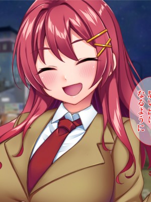 [Tiramisu (cccpo)] 癒し系バイト女子を体育会系クズ男から寝取って孕ませ！！！_045