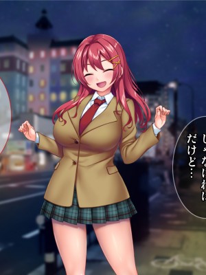 [Tiramisu (cccpo)] 癒し系バイト女子を体育会系クズ男から寝取って孕ませ！！！_191