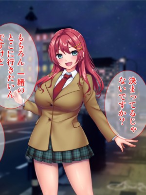 [Tiramisu (cccpo)] 癒し系バイト女子を体育会系クズ男から寝取って孕ませ！！！_042