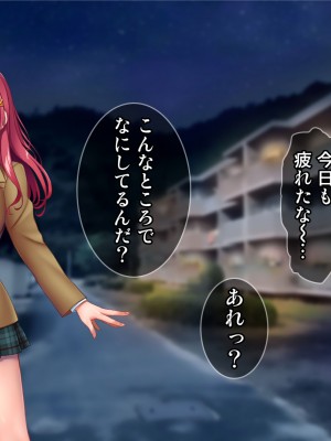 [Tiramisu (cccpo)] 癒し系バイト女子を体育会系クズ男から寝取って孕ませ！！！_084