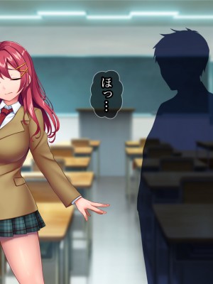 [Tiramisu (cccpo)] 癒し系バイト女子を体育会系クズ男から寝取って孕ませ！！！_009