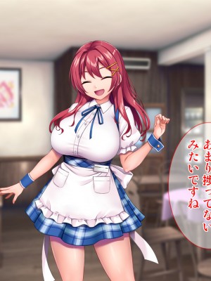 [Tiramisu (cccpo)] 癒し系バイト女子を体育会系クズ男から寝取って孕ませ！！！_003