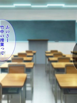 [Tiramisu (cccpo)] 癒し系バイト女子を体育会系クズ男から寝取って孕ませ！！！_005