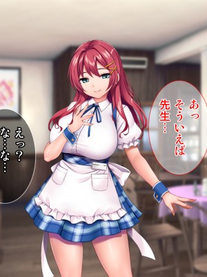 [Tiramisu (cccpo)] 癒し系バイト女子を体育会系クズ男から寝取って孕ませ！！！_026