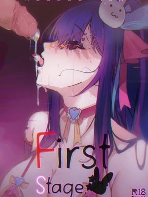 [Housou-kun] First Stage (推しの子)