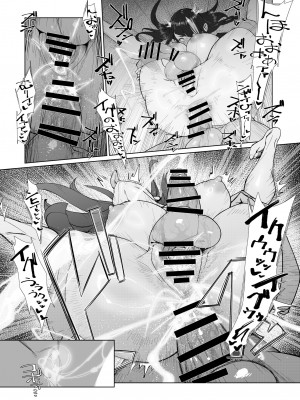 [モリゴタツ (小豆TANK)] Backstab (ストリートファイター) [DL版]_18