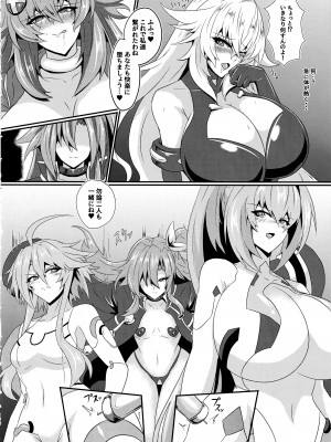 (C102) [シロブラウニー (せしろ)] Pleasure Heart -NOIRE- (超次元ゲイム ネプテューヌ)_05