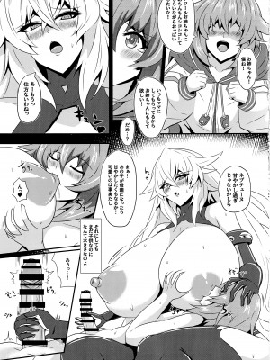 (C102) [シロブラウニー (せしろ)] Pleasure Heart -NOIRE- (超次元ゲイム ネプテューヌ)_08