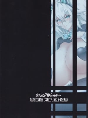 (C102) [シロブラウニー (せしろ)] Pleasure Heart -NOIRE- (超次元ゲイム ネプテューヌ)_26