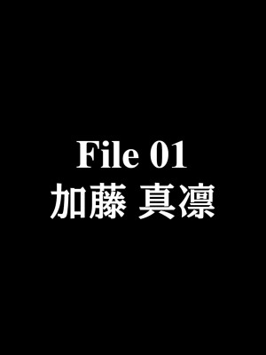 [Tiramisu (Aim-ZERO、ツミキイロ、鳴海茉希)] おま○こ仕置人！ 性悪女へのエッチな復讐引き受けます_002
