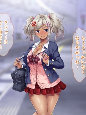 [Tiramisu (Aim-ZERO、ツミキイロ、鳴海茉希)] おま○こ仕置人！ 性悪女へのエッチな復讐引き受けます_017