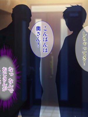 [Tiramisu (Aim-ZERO、ツミキイロ、鳴海茉希)] おま○こ仕置人！ 性悪女へのエッチな復讐引き受けます_080