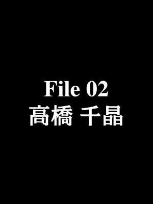 [Tiramisu (Aim-ZERO、ツミキイロ、鳴海茉希)] おま○こ仕置人！ 性悪女へのエッチな復讐引き受けます_057