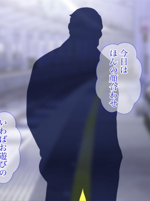 [Tiramisu (Aim-ZERO、ツミキイロ、鳴海茉希)] おま○こ仕置人！ 性悪女へのエッチな復讐引き受けます_018