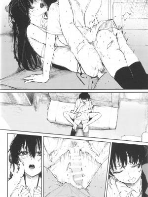 (C102) [virophilia (織日ちひろ)] 青く色褪せろ (ラブライブ! 虹ヶ咲学園スクールアイドル同好会) [中国翻訳]_24