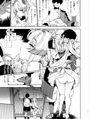 (C102) [AMAYADORI+ (ハレノチアメ)] 海祇島の秘密の部屋 (原神)_20