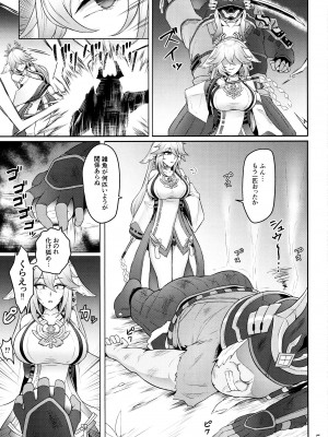 (C102) [へんたいゑむぶれむ (OKASIRA)] 神子虐 (原神)_04