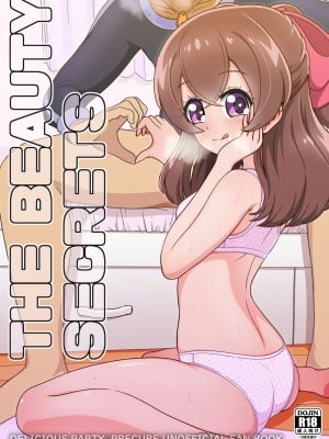 [おにやまんち (おにやま)] THE BEAUTY SECRETS (デリシャスパーティ♡プリキュア) [DL版]