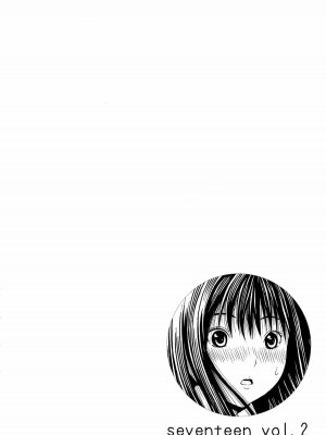 [甘酒鳩商店 (養酒オヘペ)] セブンティーン Vol.2 (あねどきっ) [中国翻訳]_03