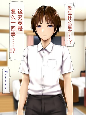 [子豚の館 (らら8)] 母子性裁 背徳のくびき～中出しの日々が、私を変える…～ [中国翻訳]_BS_a01_0026