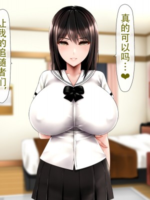[子豚の館 (らら8)] 母子性裁 背徳のくびき～中出しの日々が、私を変える…～ [中国翻訳]_BS_a02_0039