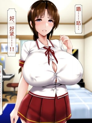 [子豚の館 (らら8)] 母子性裁 背徳のくびき～中出しの日々が、私を変える…～ [中国翻訳]_BS_a05_0002