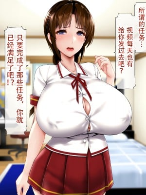 [子豚の館 (らら8)] 母子性裁 背徳のくびき～中出しの日々が、私を変える…～ [中国翻訳]_BS_a05_0005